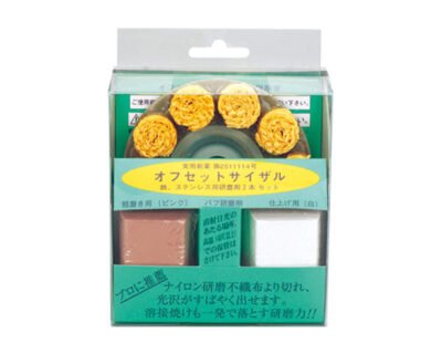 Koyo-Sha Off-Set Sisal Polisher